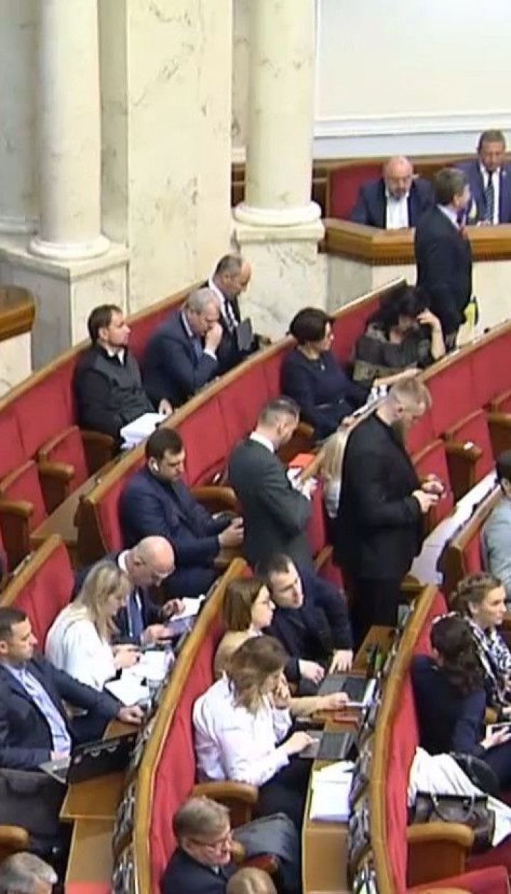 Верховна Рада подовжила ще на рік закон про особливий статус Донбасу