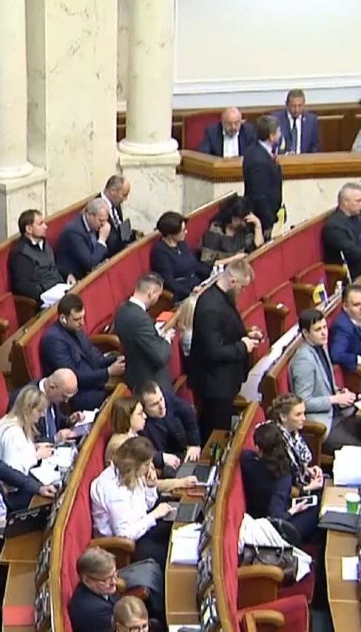 Верховная Рада продлила еще на год закон об особом статусе Донбасса