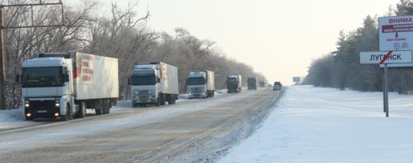 В Москву направлена нота протеста из-за очередного "гумконвоя" для ОРДЛО