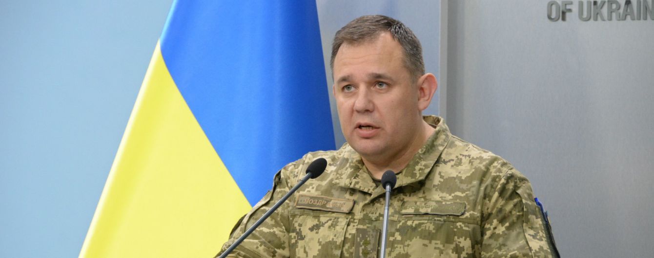Скандал в генштабе: полковник ВСУ заявил о "неконтролируемых праворадикалах" и "реинтеграции" боевиков