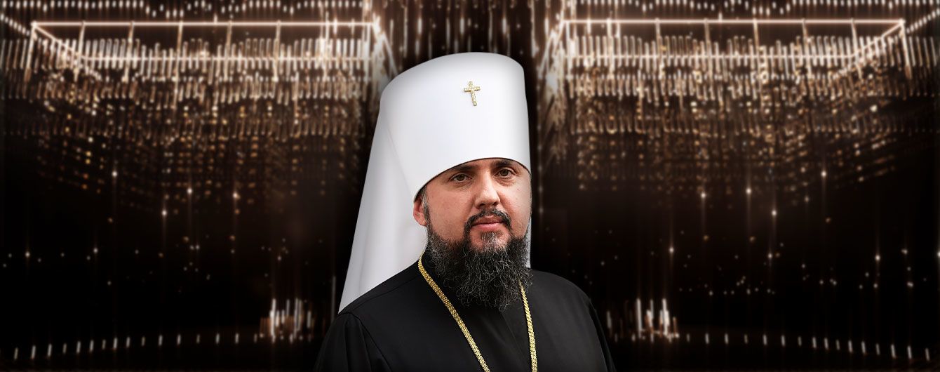 Головне наше досягнення за рік – ми зберегли єдність