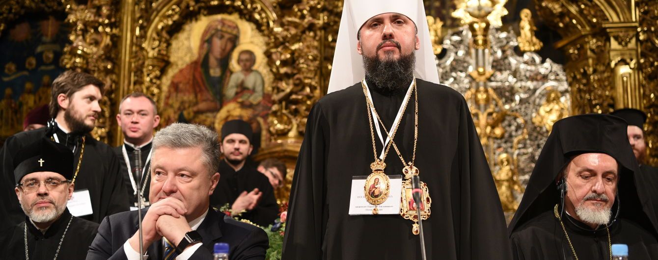 "Антиканонические и никчемные действия". Епифаний в очередной раз прокомментировал намерения Филарета восстановить УПЦ КП