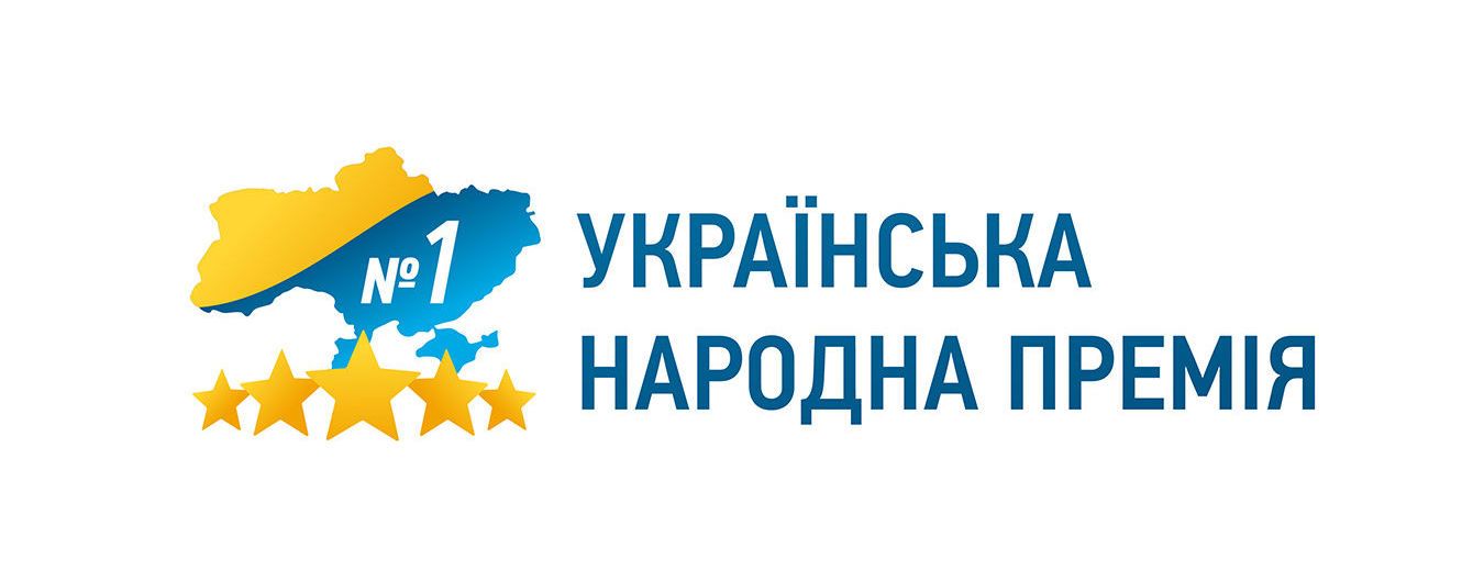 Переможці рейтингу Українська народна премія – 2019