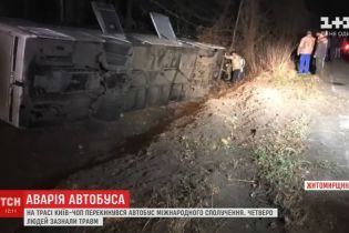 На житомирской трассе пассажирский автобус слетел в кювет и перевернулся