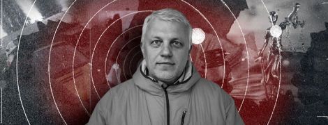 Убийство Павла Шеремета