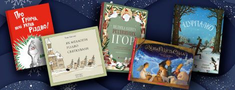 Пять книг-николайчиков для детей