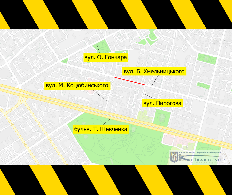 обмеження руху на Хмельницького в Києві