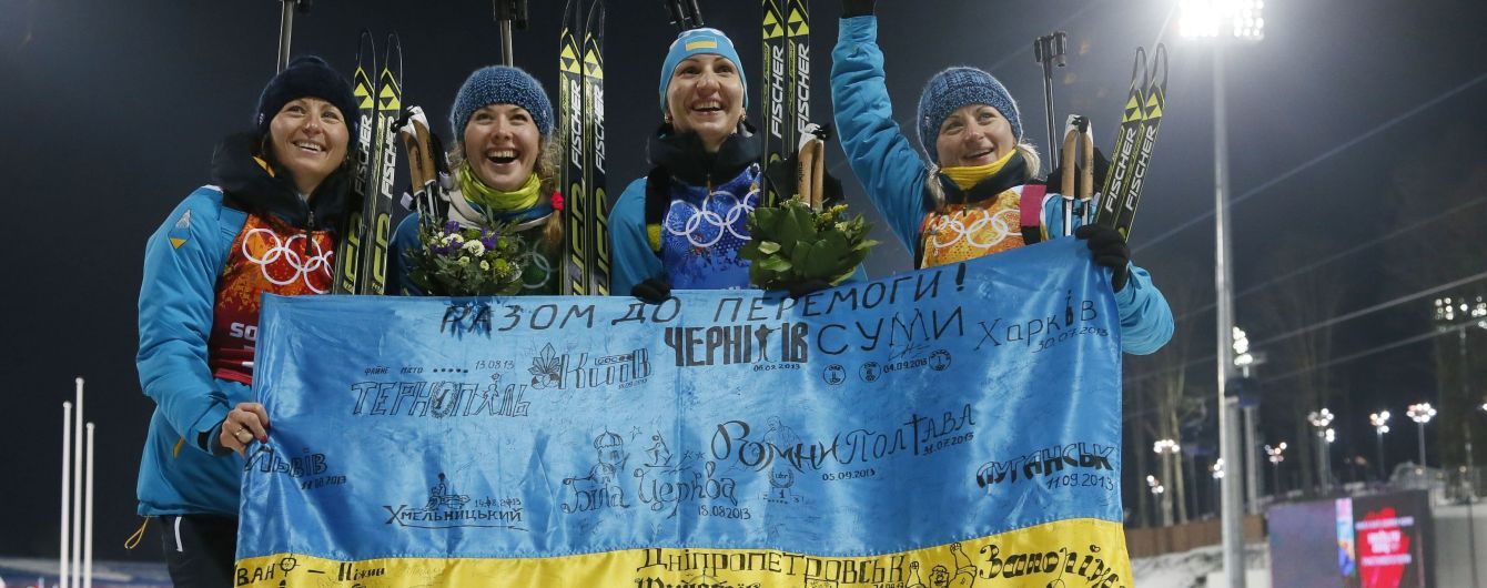 Женская сборная Украины по биатлону побежит эстафету в Хохфильцене "золотым составом"