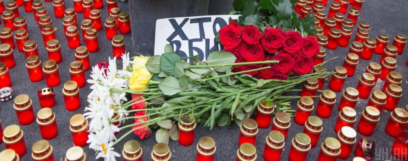 Підозрювані у вбивстві журналіста Шеремета: чи мають вони алібі та що про затримання кажуть їхні знайомі