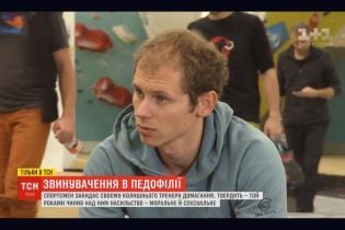 Украинский скалолаз обвинил своего экс-тренера в педофилии. Тот все отрицает и подал на ученика в суд
