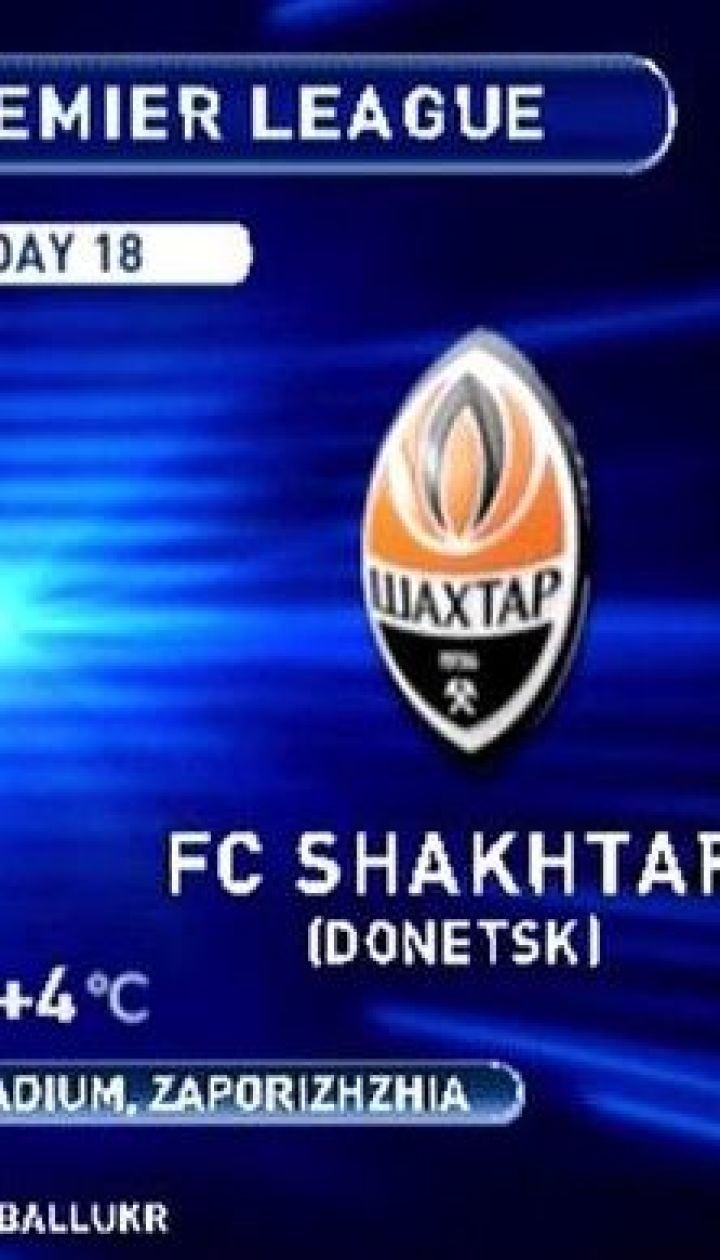Зоря - Шахтар - 1:2. Огляд матчу