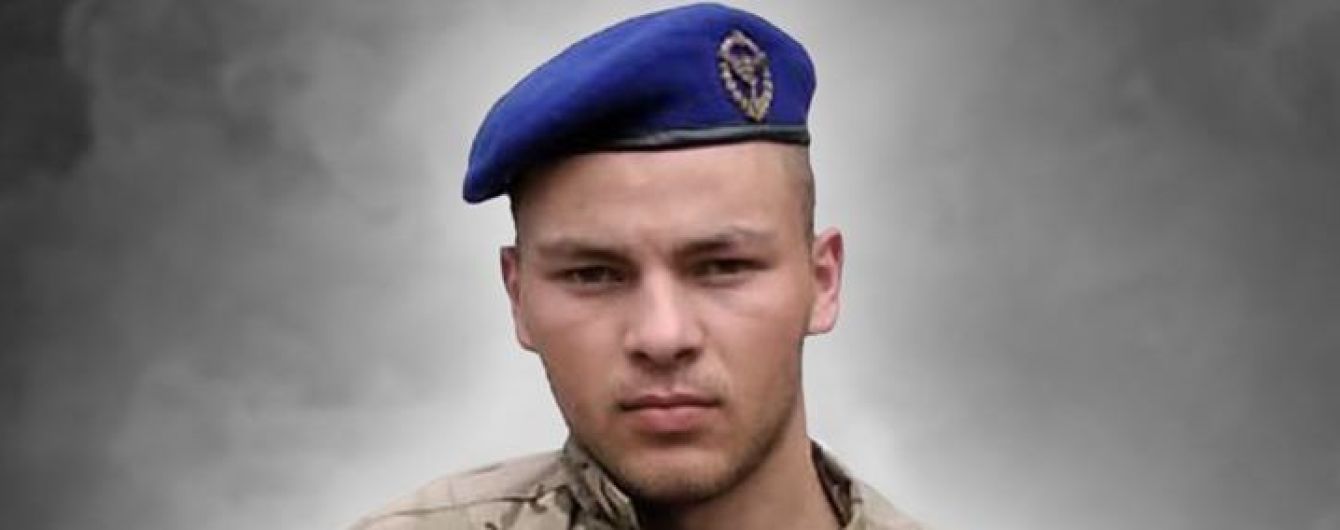 Прикрив своїм тілом товариша. На Донбасі під час обстрілу загинув 21-річний військовий