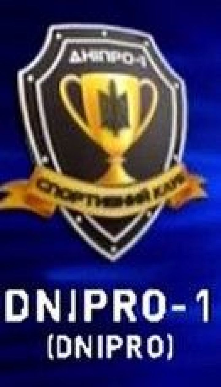 Дніпро-1 – Олександрія - 1:2. Огляд матчу
