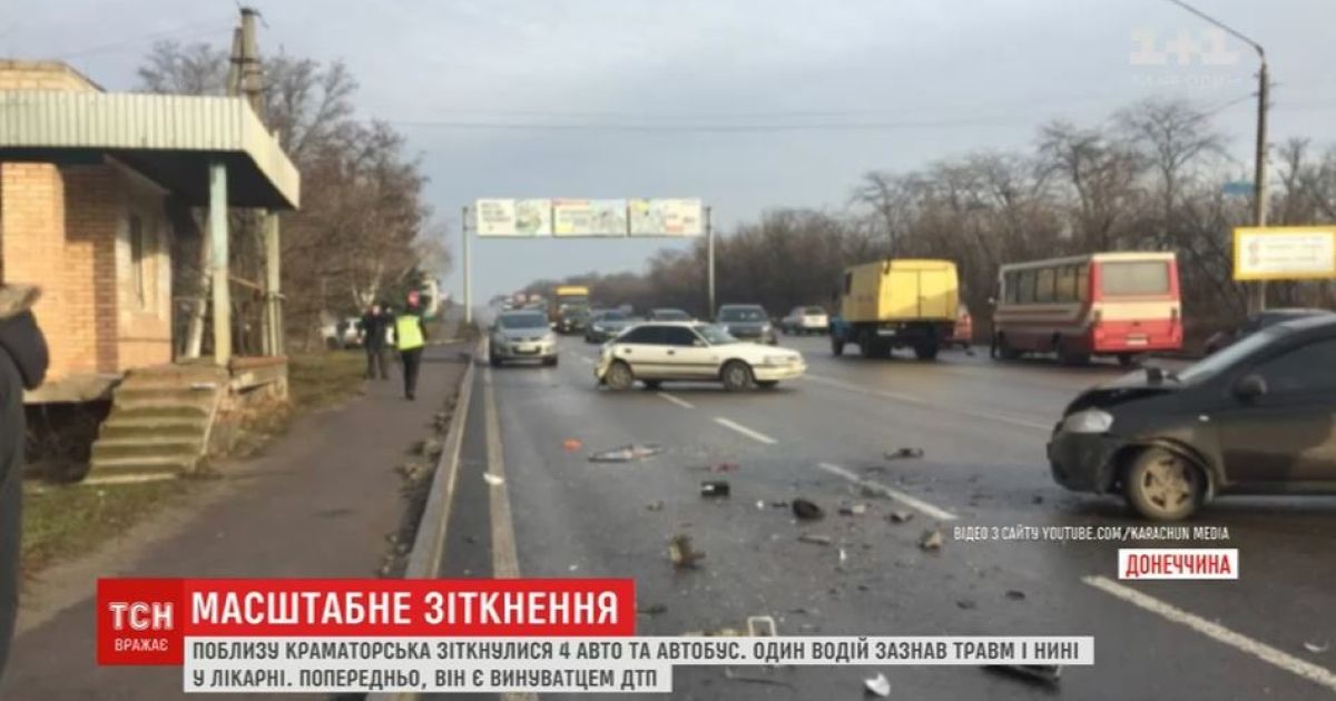 Одразу п’ять авто зіштовхнулись поблизу Краматорська