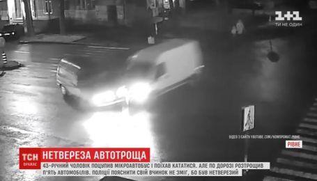 В Ровно выпивший мужчина украл микроавтобус и разбил несколько автомобилей