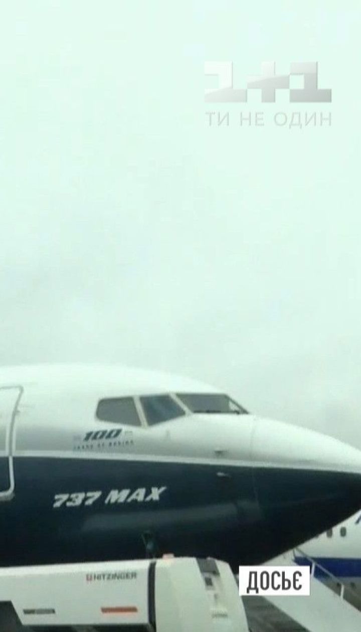 Boeing с нового года прекращает производство модели 737 MAX из-за крушения самолетов
