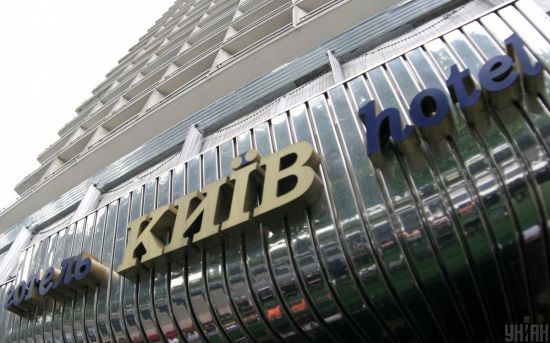 НАБУ повідомило про підозру екснардепу, який незаконно жив у готелі "Київ"