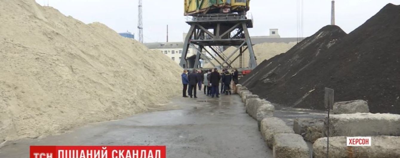 У чорному піску з Чорногорії, який завезли до херсонського порту, виявили небезпечні домішки