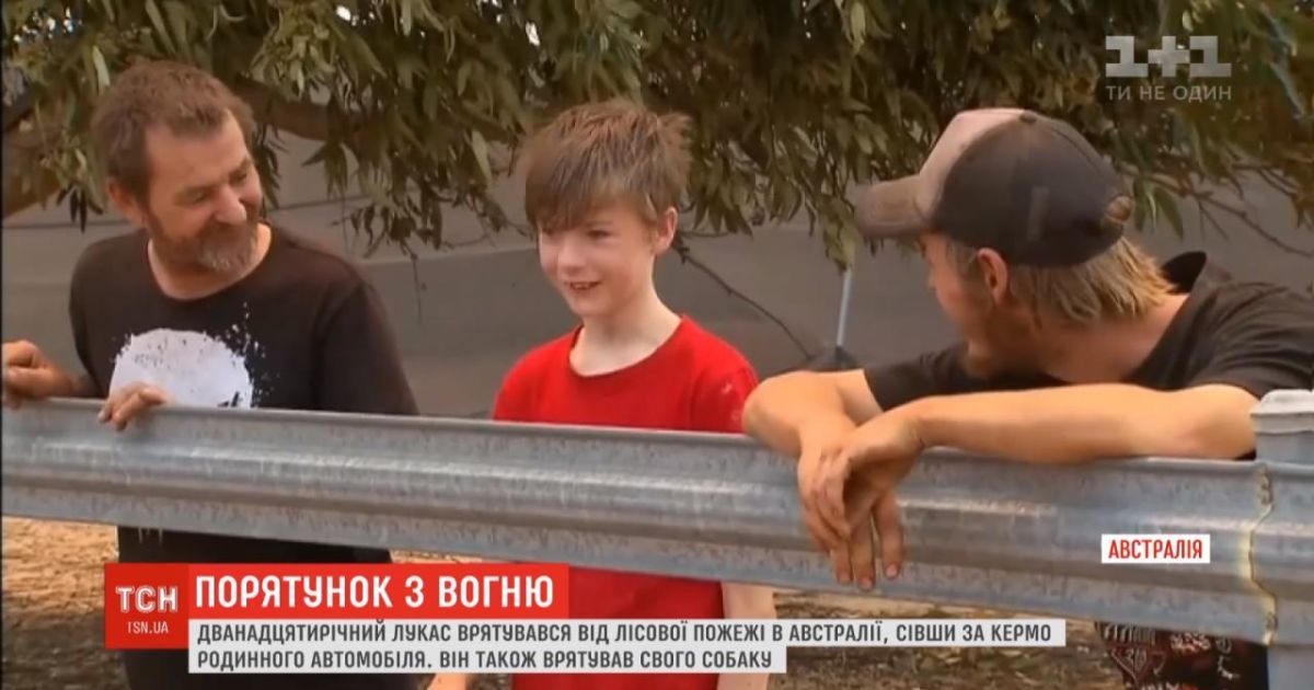 В Австралии школьник сел за руль автомобиля. Он убегал от огня, который подбирался к его дому