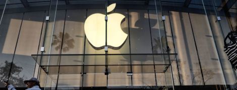Apple відкриває офіційне представництво в Україні