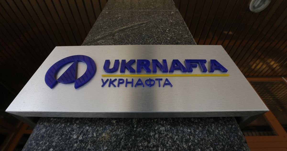 "Укрнафта" окончательно выиграла у России спор за потерянные активы в Крыму