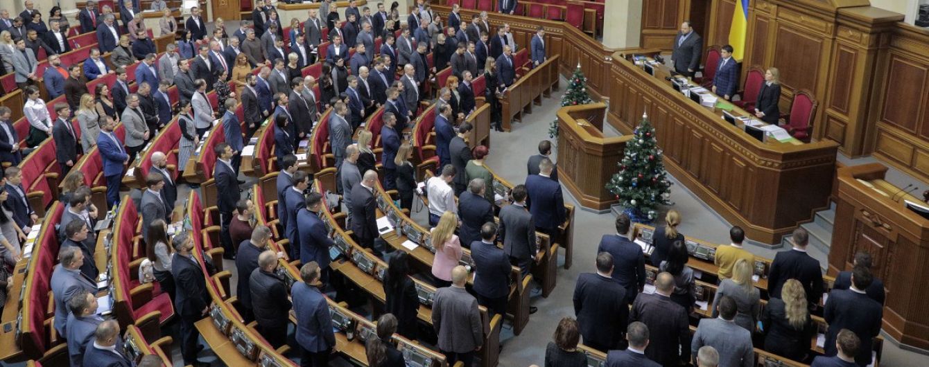Рада призвала Гончарука объяснить заоблачные премии министрам и топ-чиновникам