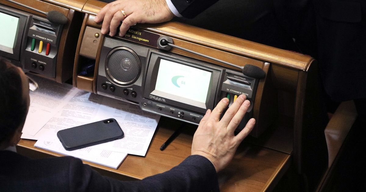 Перше в Україні повідомлення про підозру за "кнопкодавство" у Раді: нардепу світить кримінальна відповідальність