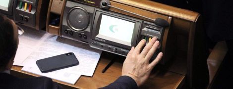 Генпрокурор впервые начал уголовное производство по факту кнопкодавства в Раде