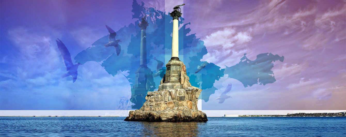 Севастополь. Послесловие