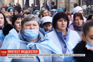 "Будь как Нина". Во Львове две сотни медсестер вышли на протестную акцию