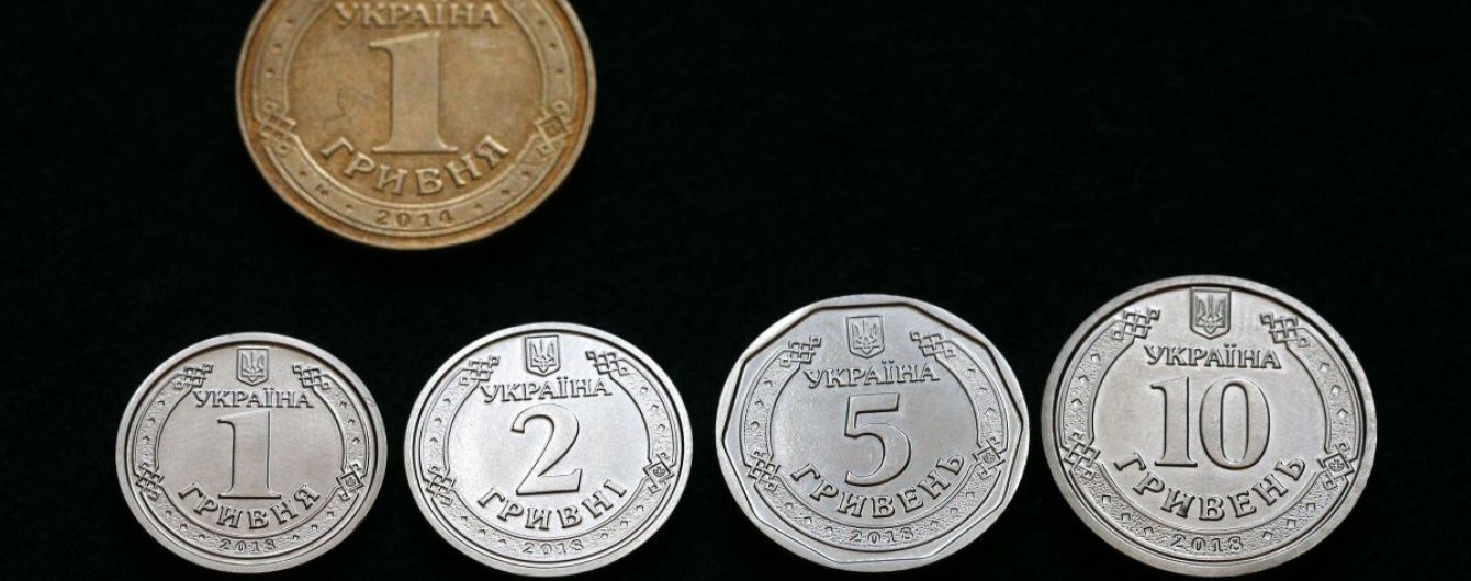 У Нацбанку анонсували введення в обіг монети номіналом 10 гривень