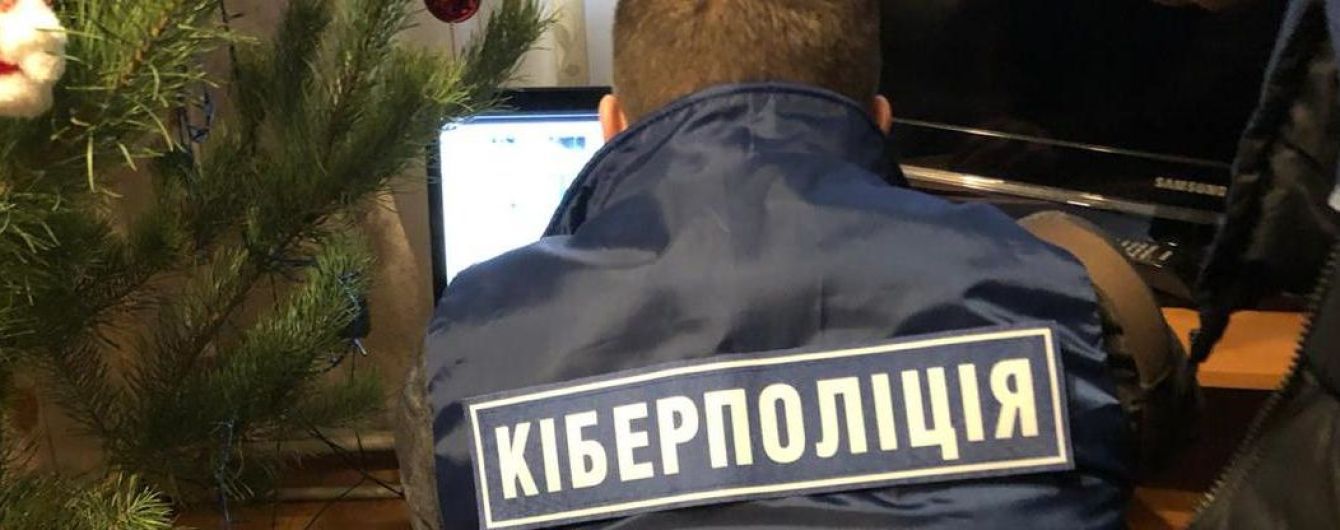 Киберполиция поймала одессита, который похитил из банка более миллиона гривен