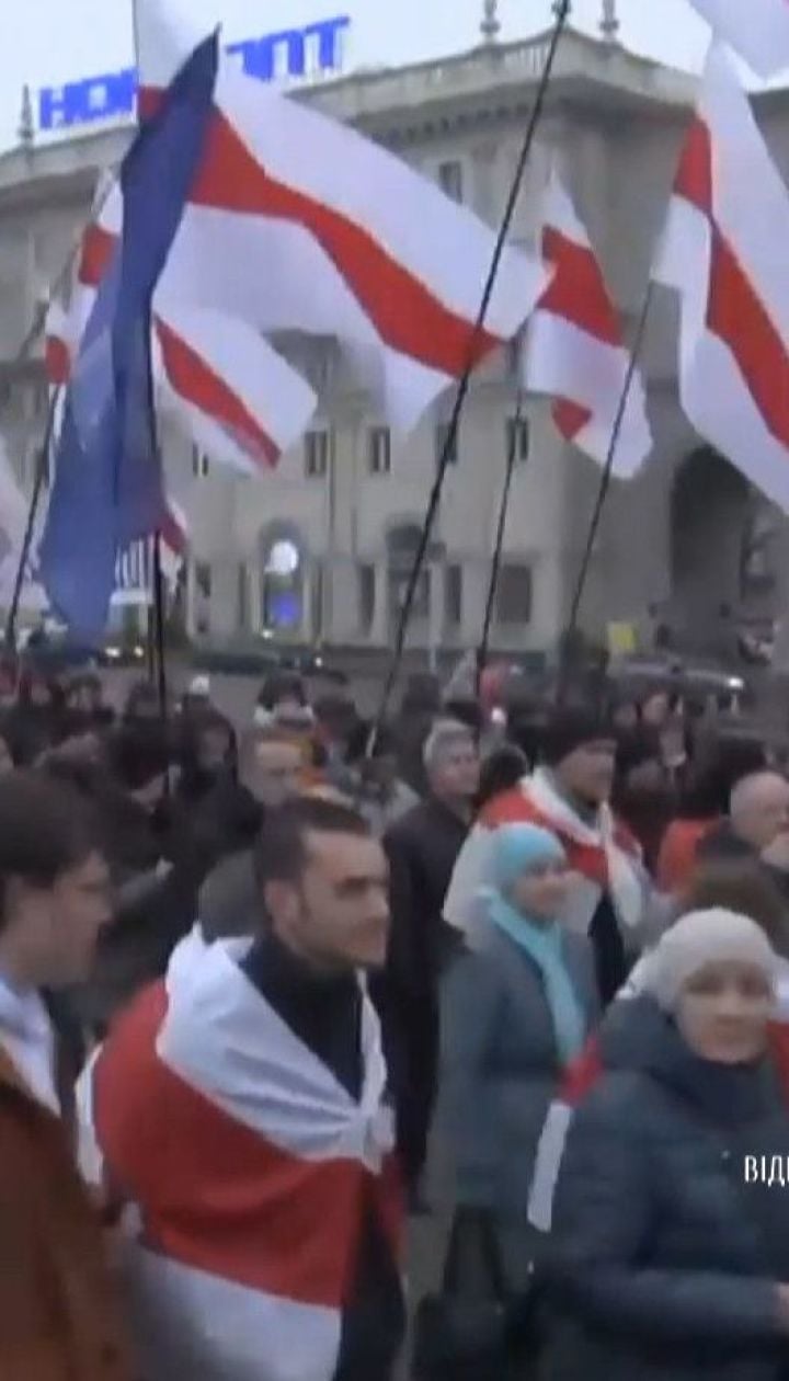 Білоруси другий день протестують проти поглибленої інтеграції з Росією