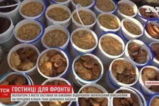 Тонны домашних блюд отправили для военных буковинские волонтеры