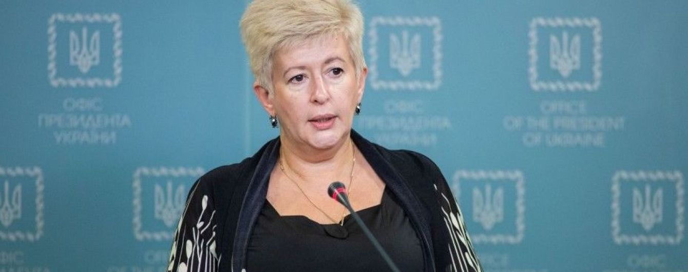 Лутковская сообщила подробности готовящегося обмена удерживаемыми лицами