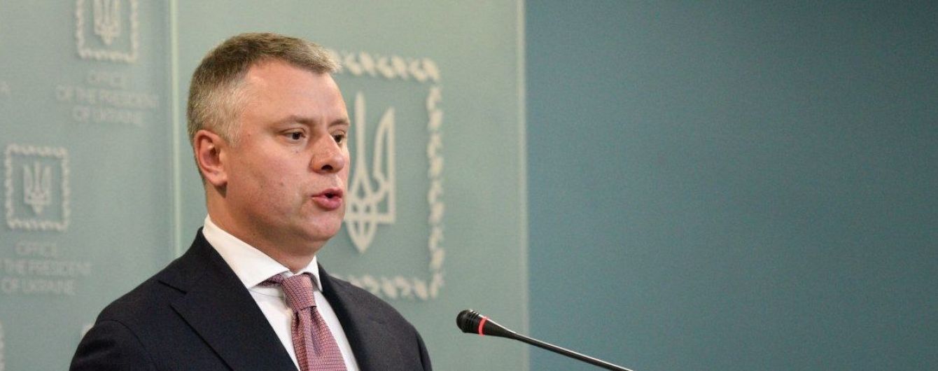 Топменеджер "Нафтогазу" Вітренко через суд вибиває свою премію за перемогу над "Газпромом"