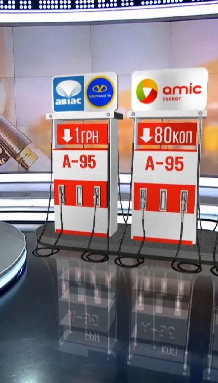 Бензин дешевеет: нефтяные трейдеры пообещали отреагировать на подорожание гривны