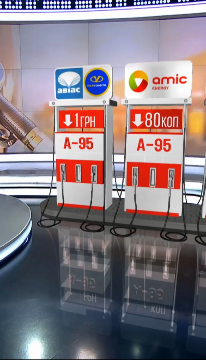 Бензин дешевеет: нефтяные трейдеры пообещали отреагировать на подорожание гривны