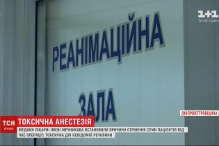 На Дніпропетровщині після анестезії померла жінка: поліція відкрила кримінальне провадження