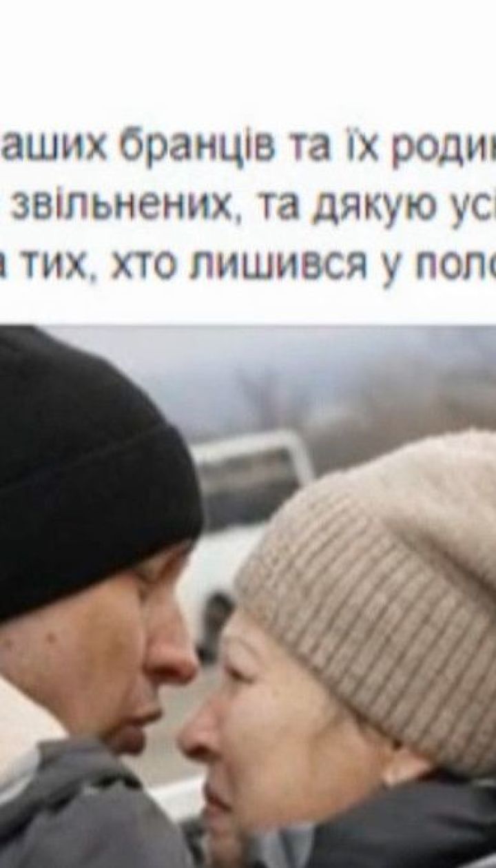 Обмен пленными мог сорваться в любой момент - президент