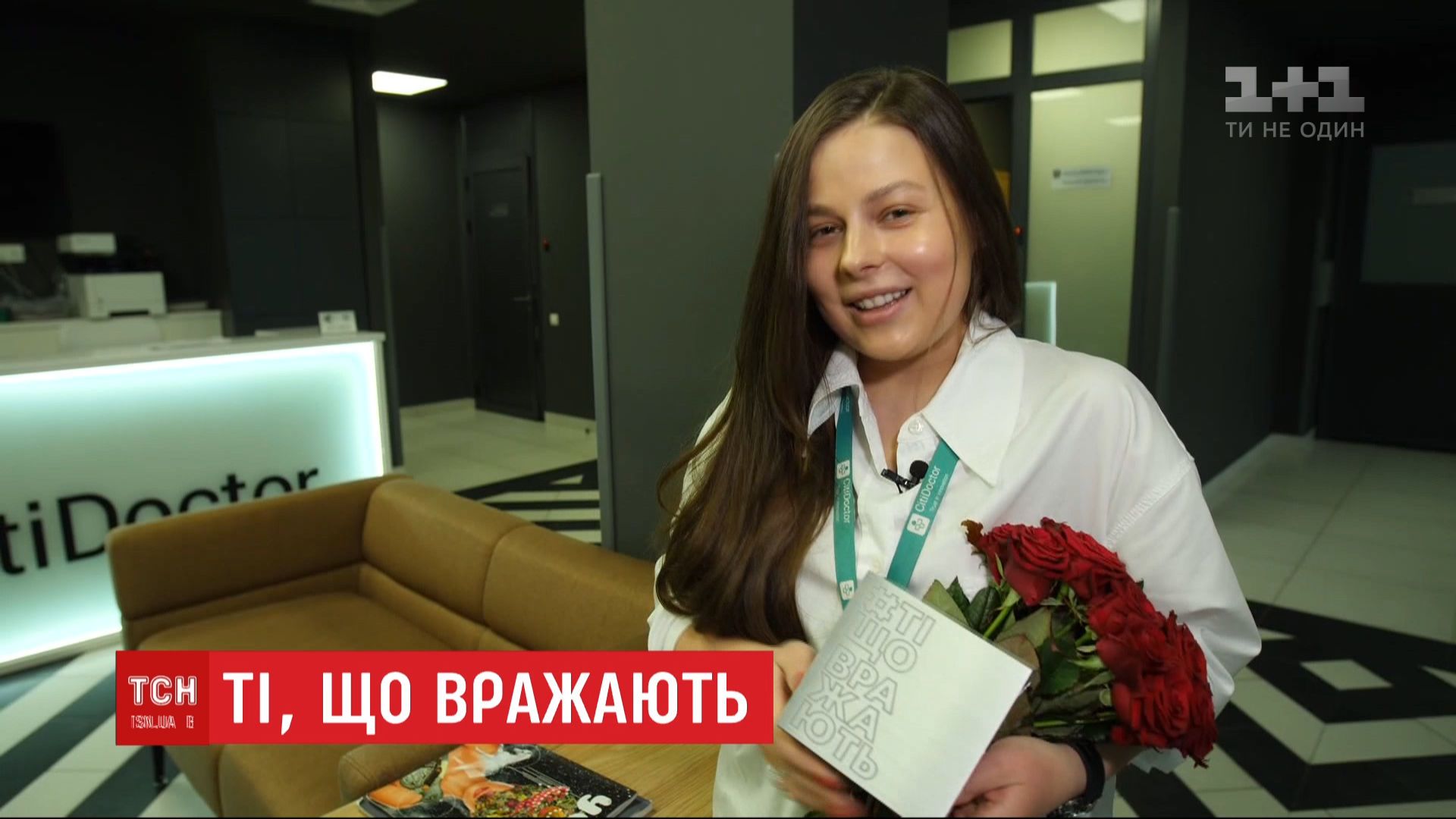 Ті, що вражають_4