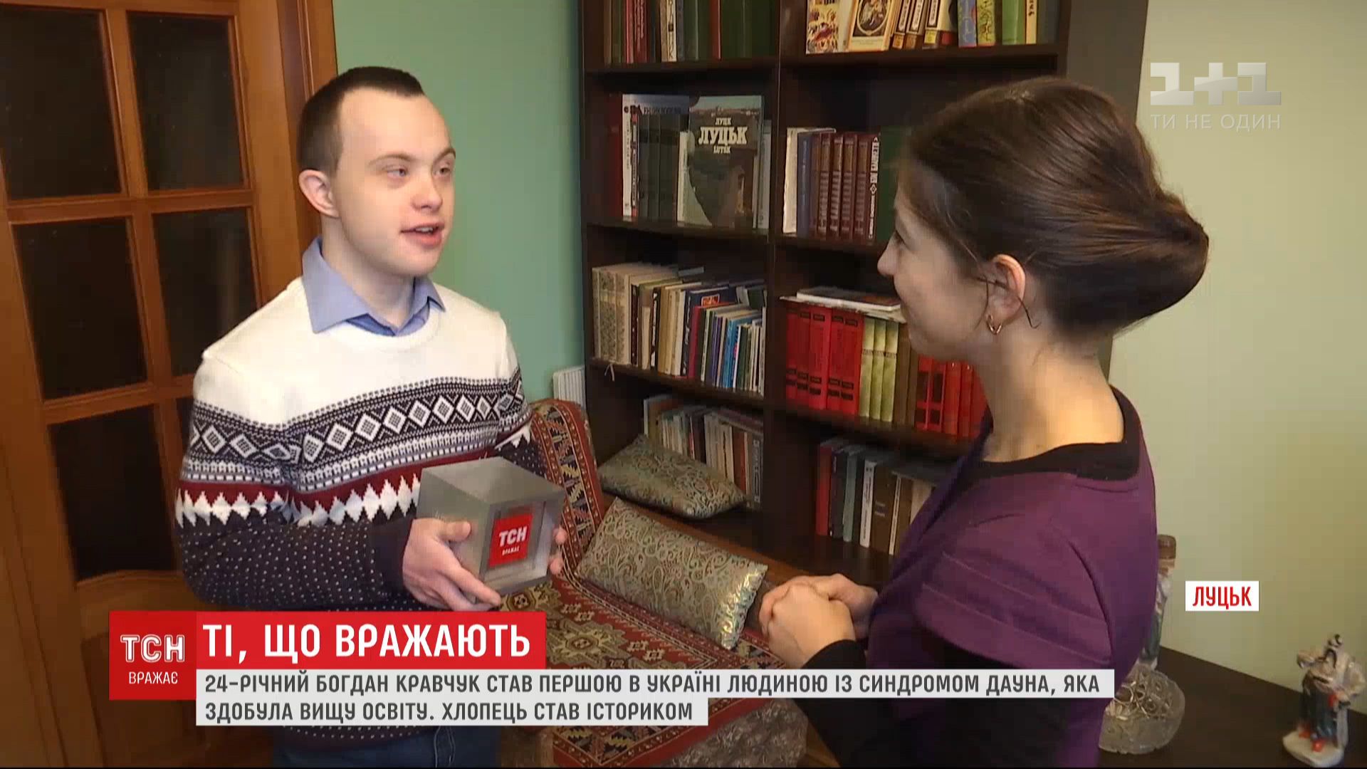 Ті, що вражають_2