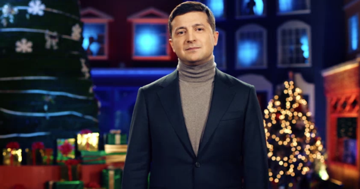 "Давайте каждый честно ответит на важный вопрос: кто я?" Новогоднее поздравление президента Зеленского