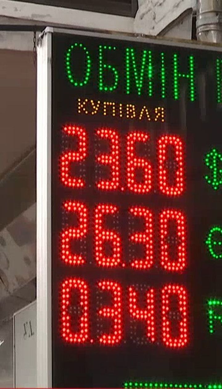 У 2020 році гривня міцнішатиме, а нинішнє послаблення короткострокове - прем'єр Гончарук