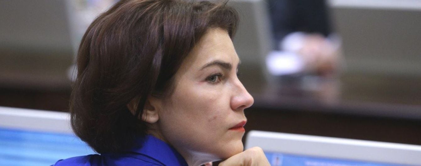 Новим генеральним прокурором призначили Венедіктову