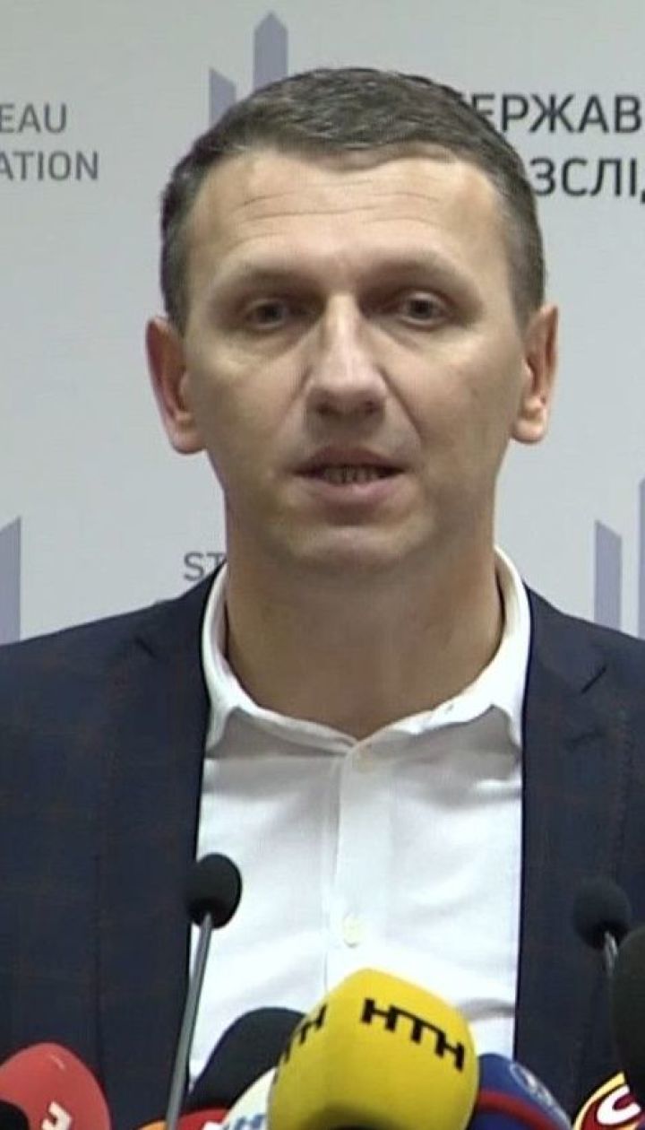 НАБУ начала расследование в отношении вероятных коррупционных деяний экс-директора ГБР Трубы