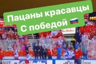 Российский канал показал запись матча 2011 года во время финала молодежного Чемпионата мира по хоккею, зрители не заметили разницу