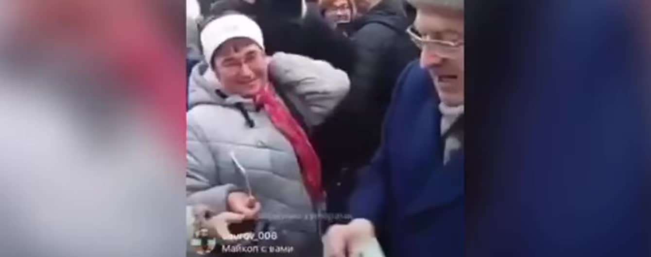 "Сироти, кріпаки, холопи": Жириновський роздав гроші росіянам до новорічних свят