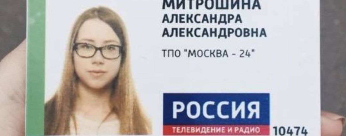 В Киев приехала выступить российская блогерша, которая отдыхала в оккупированном Крыму. Полиция задержала двоих активистов