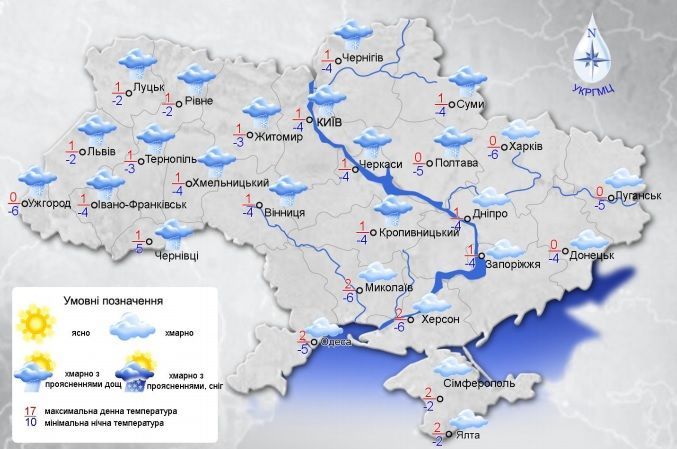 погода на 09.01.20